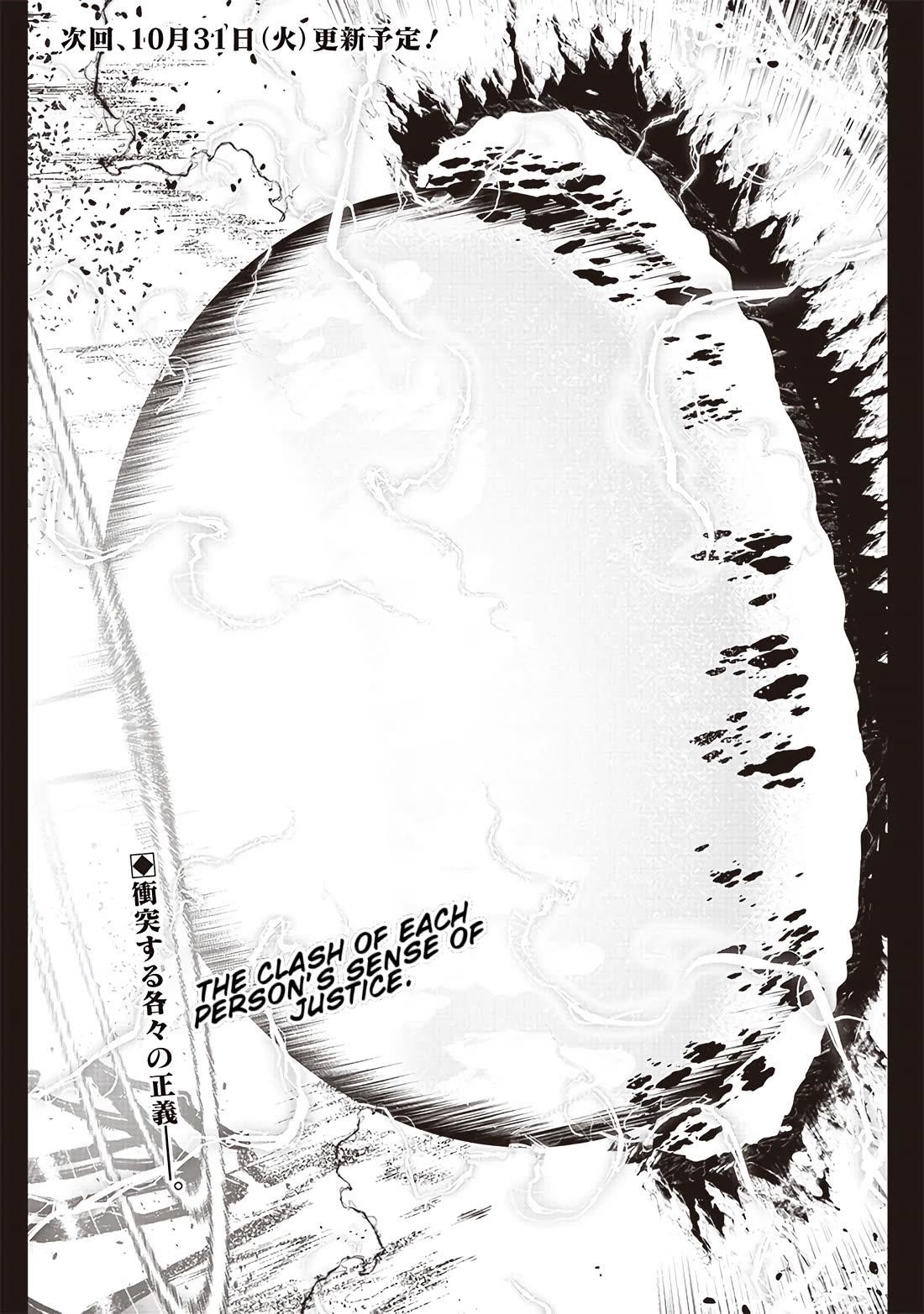 [Sekai Saikyou no Shitsuji] Black Shokuba wo Tsuihousareta Ore, Koori no Reijou ni Hirowareru Chapter 25 - Page 26