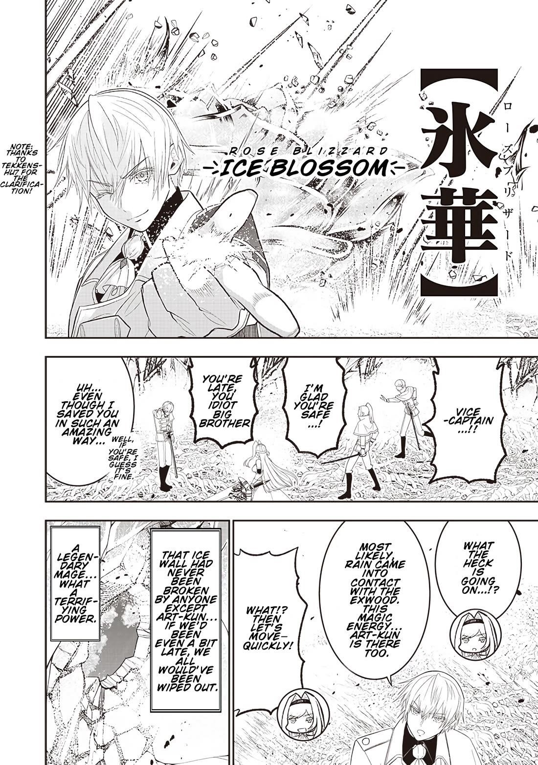 [Sekai Saikyou no Shitsuji] Black Shokuba wo Tsuihousareta Ore, Koori no Reijou ni Hirowareru Chapter 25 - Page 7