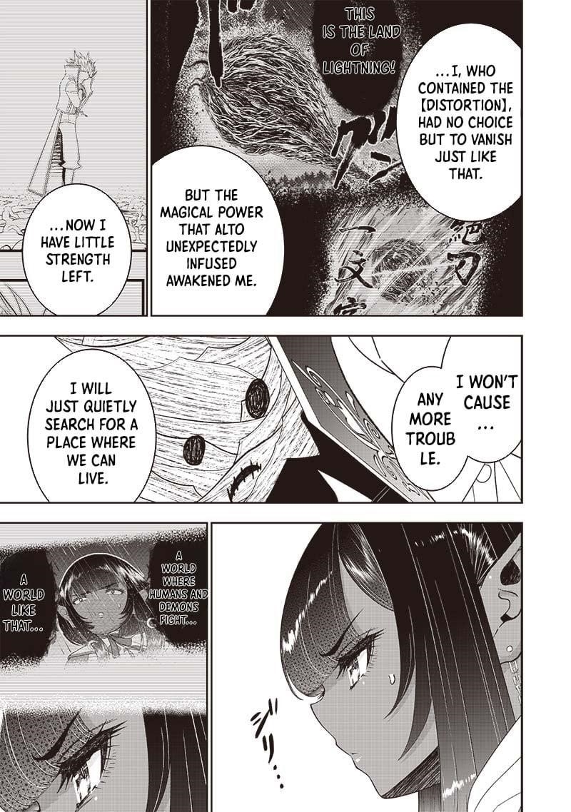 [Sekai Saikyou no Shitsuji] Black Shokuba wo Tsuihousareta Ore, Koori no Reijou ni Hirowareru Chapter 27 - Page 11