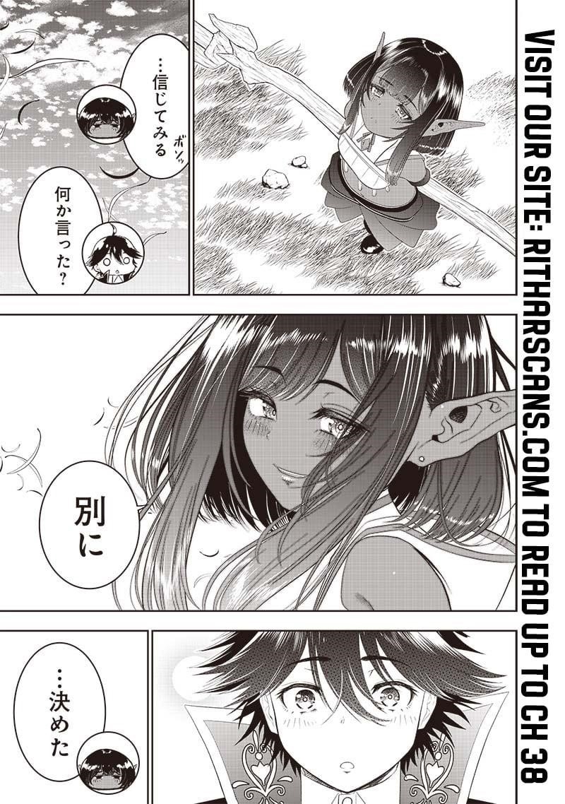 [Sekai Saikyou no Shitsuji] Black Shokuba wo Tsuihousareta Ore, Koori no Reijou ni Hirowareru Chapter 27 - Page 21