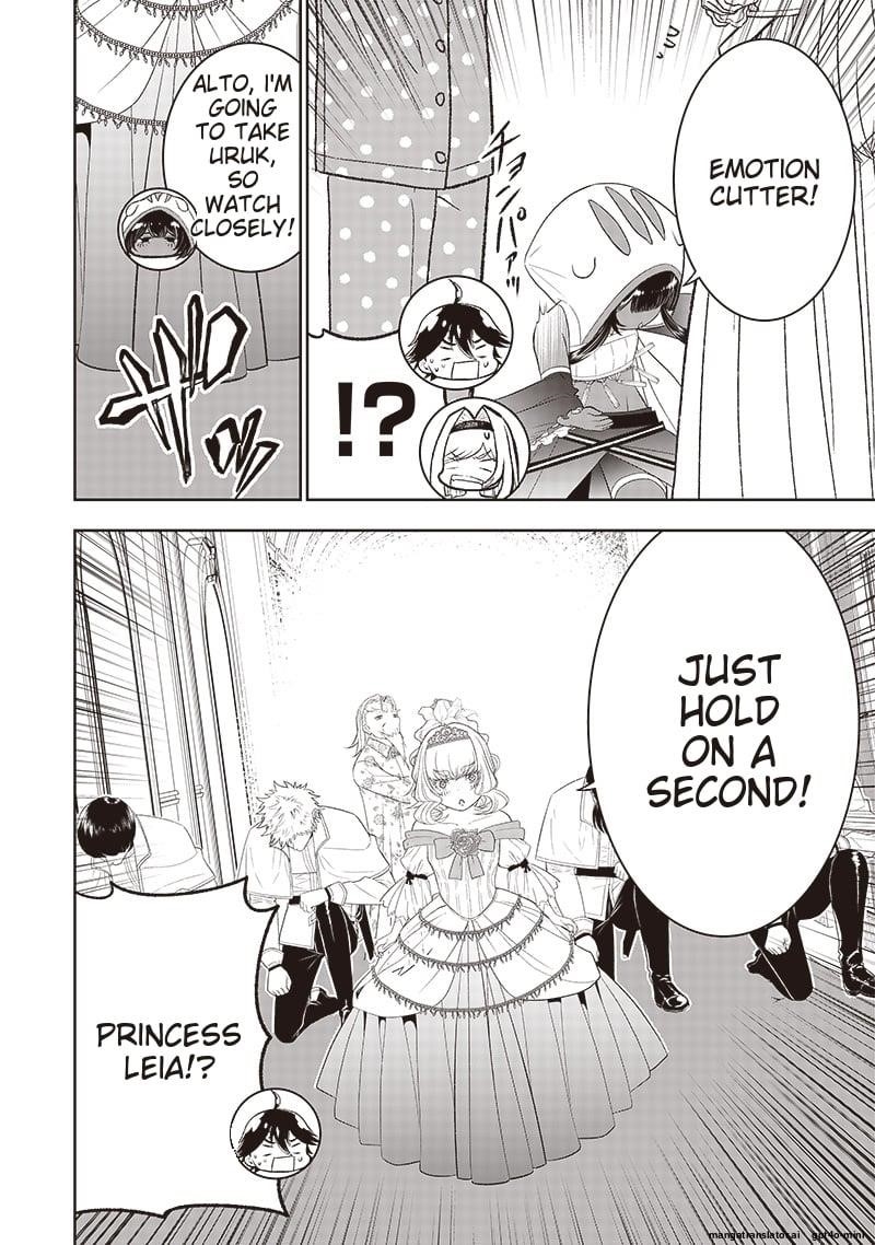 [Sekai Saikyou no Shitsuji] Black Shokuba wo Tsuihousareta Ore, Koori no Reijou ni Hirowareru Chapter 28 - Page 12