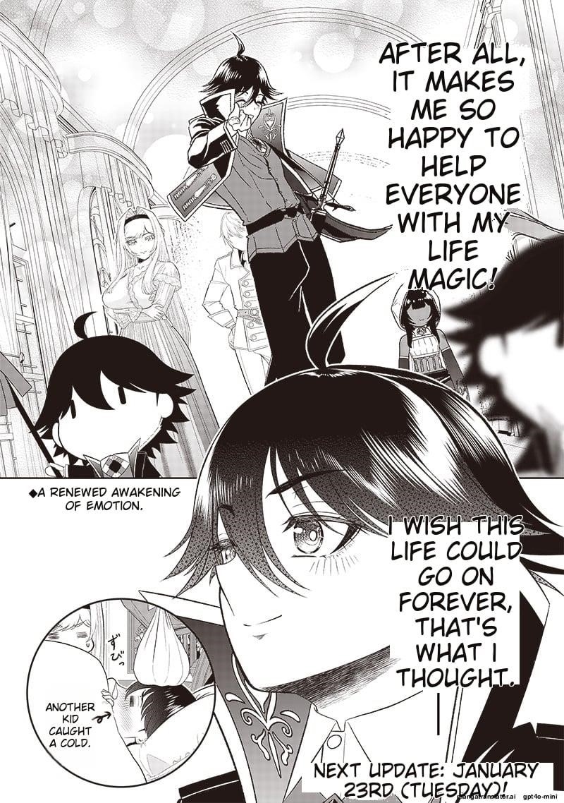 [Sekai Saikyou no Shitsuji] Black Shokuba wo Tsuihousareta Ore, Koori no Reijou ni Hirowareru Chapter 28 - Page 22