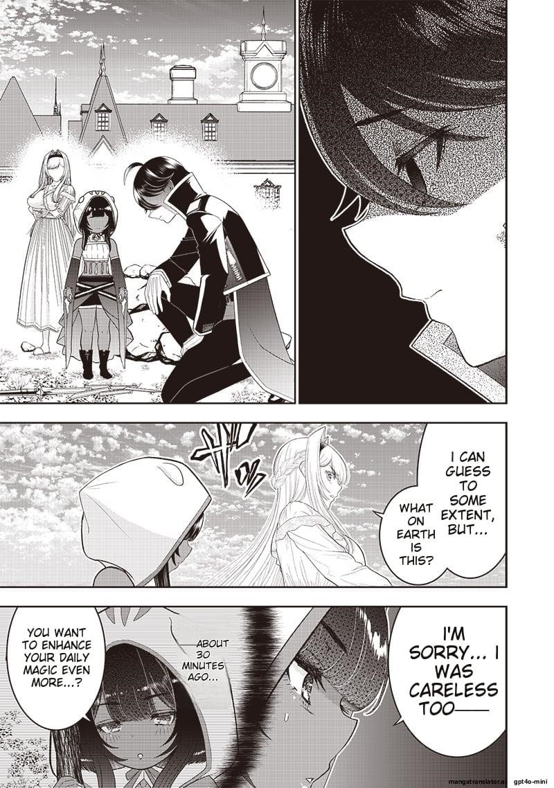 [Sekai Saikyou no Shitsuji] Black Shokuba wo Tsuihousareta Ore, Koori no Reijou ni Hirowareru Chapter 29.1 - Page 3