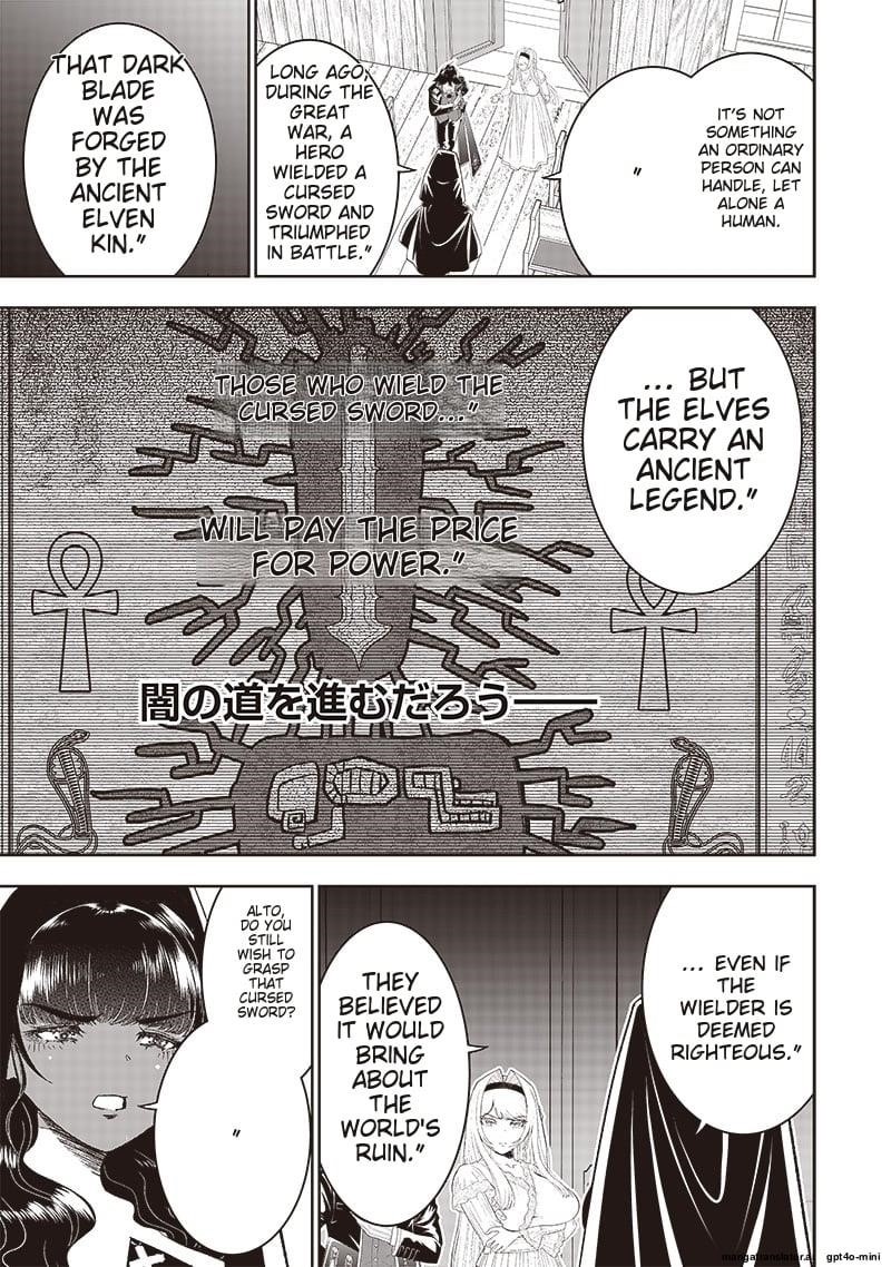 [Sekai Saikyou no Shitsuji] Black Shokuba wo Tsuihousareta Ore, Koori no Reijou ni Hirowareru Chapter 29.2 - Page 3