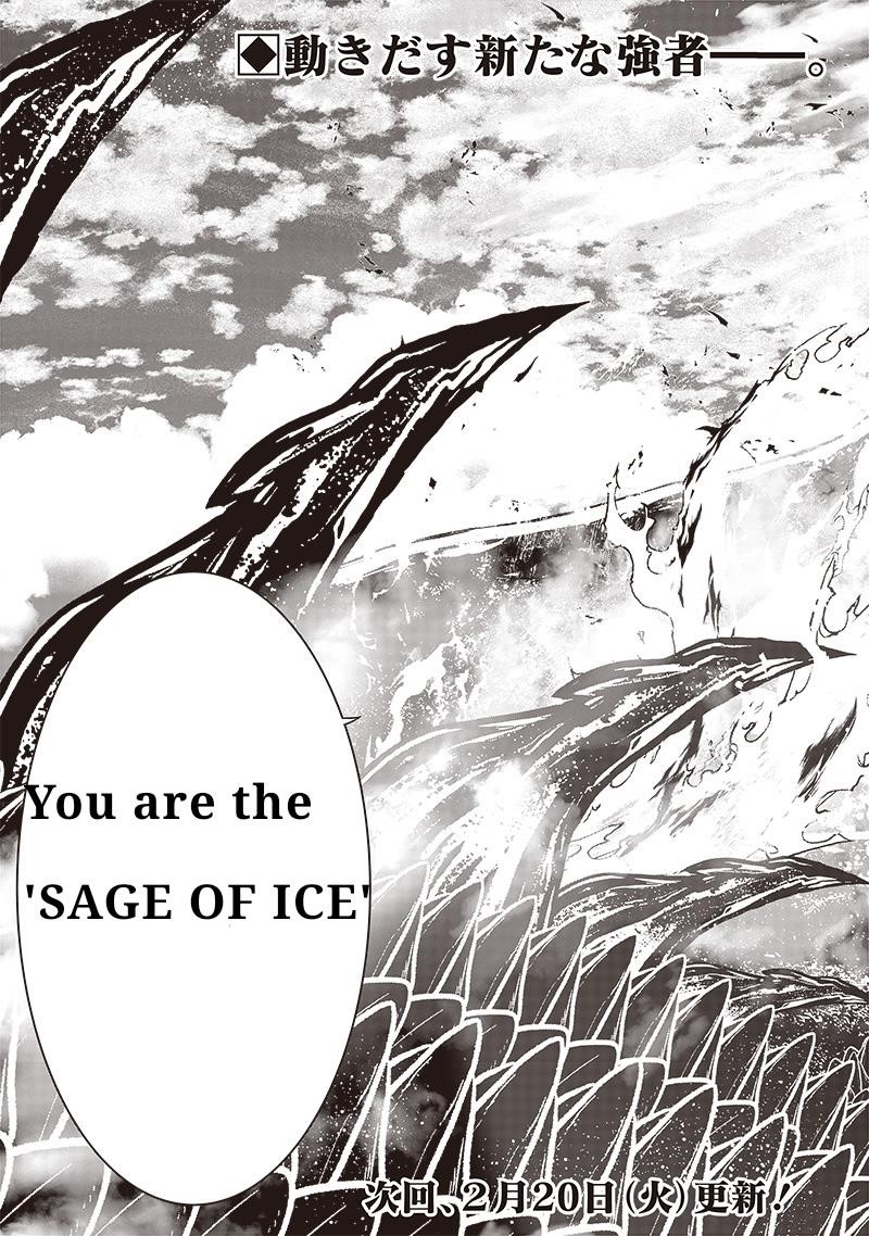 [Sekai Saikyou no Shitsuji] Black Shokuba wo Tsuihousareta Ore, Koori no Reijou ni Hirowareru Chapter 29.2 - Page 9