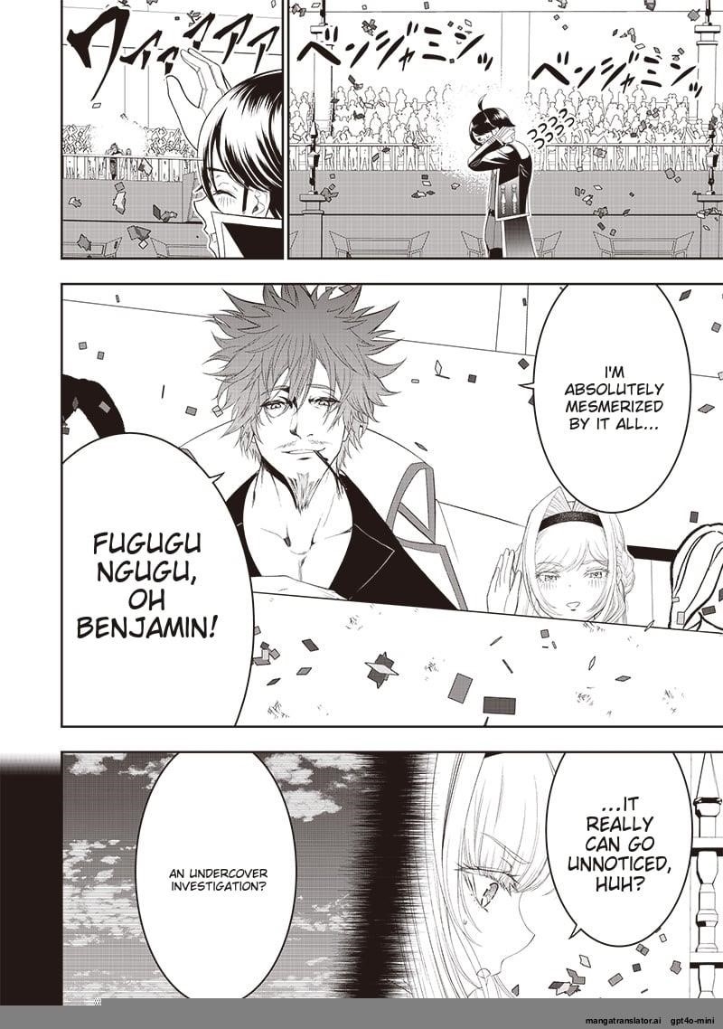 [Sekai Saikyou no Shitsuji] Black Shokuba wo Tsuihousareta Ore, Koori no Reijou ni Hirowareru Chapter 30.1 - Page 4