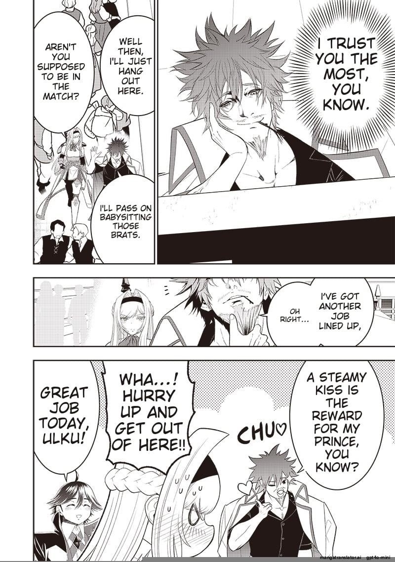 [Sekai Saikyou no Shitsuji] Black Shokuba wo Tsuihousareta Ore, Koori no Reijou ni Hirowareru Chapter 30.1 - Page 6