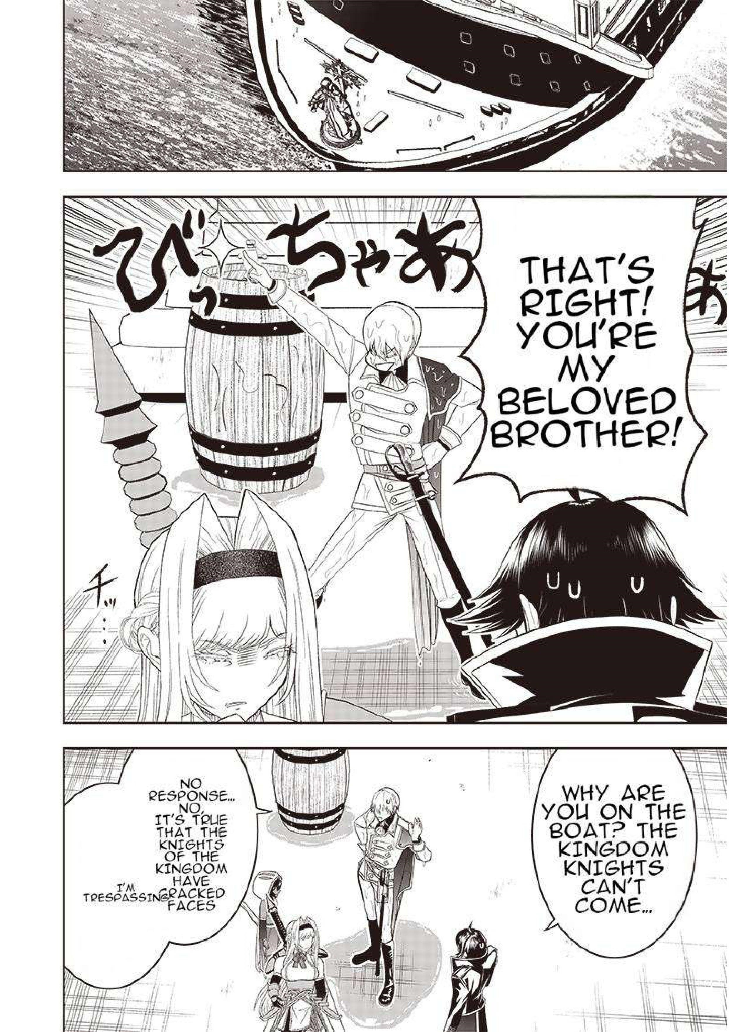 [Sekai Saikyou no Shitsuji] Black Shokuba wo Tsuihousareta Ore, Koori no Reijou ni Hirowareru Chapter 31 - Page 14