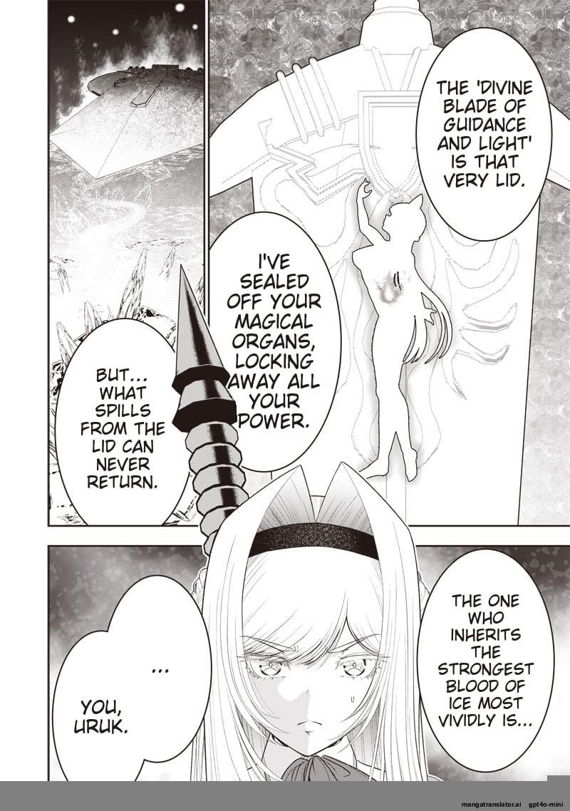 [Sekai Saikyou no Shitsuji] Black Shokuba wo Tsuihousareta Ore, Koori no Reijou ni Hirowareru Chapter 32.1 - Page 6