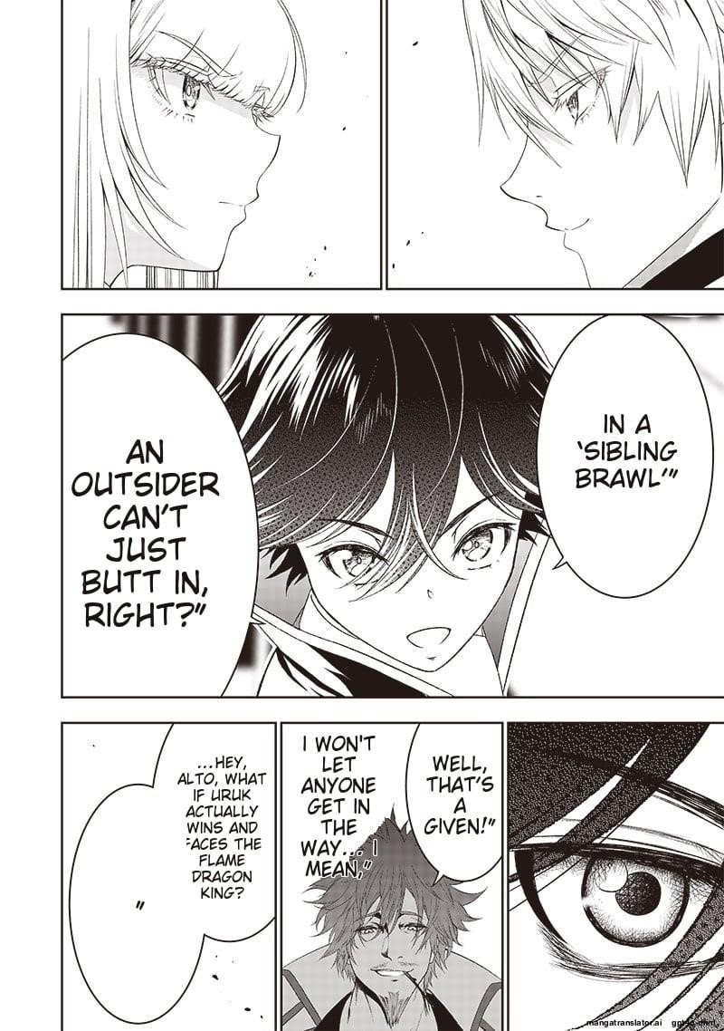 [Sekai Saikyou no Shitsuji] Black Shokuba wo Tsuihousareta Ore, Koori no Reijou ni Hirowareru Chapter 32.2 - Page 9