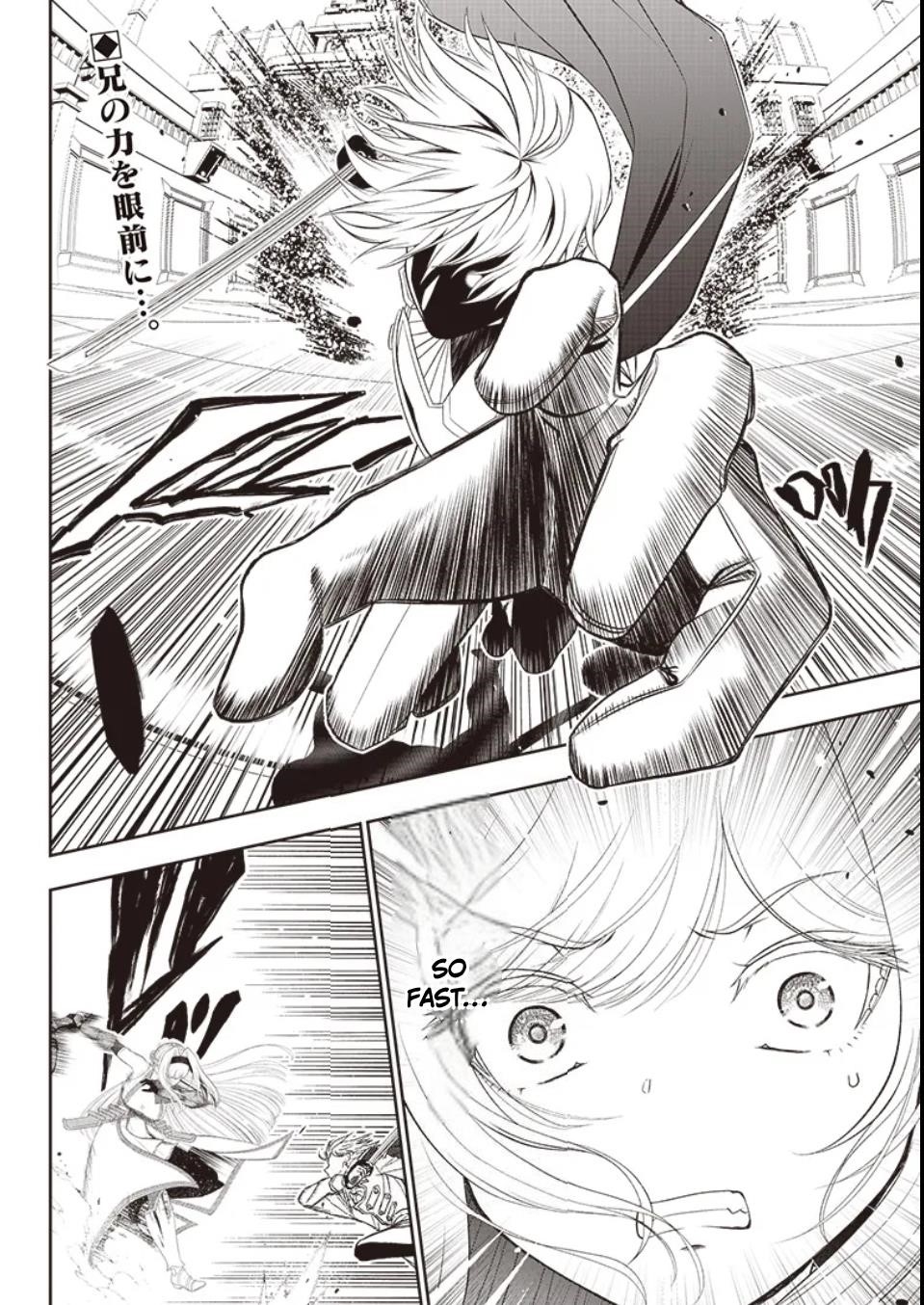 [Sekai Saikyou no Shitsuji] Black Shokuba wo Tsuihousareta Ore, Koori no Reijou ni Hirowareru Chapter 33 - Page 2