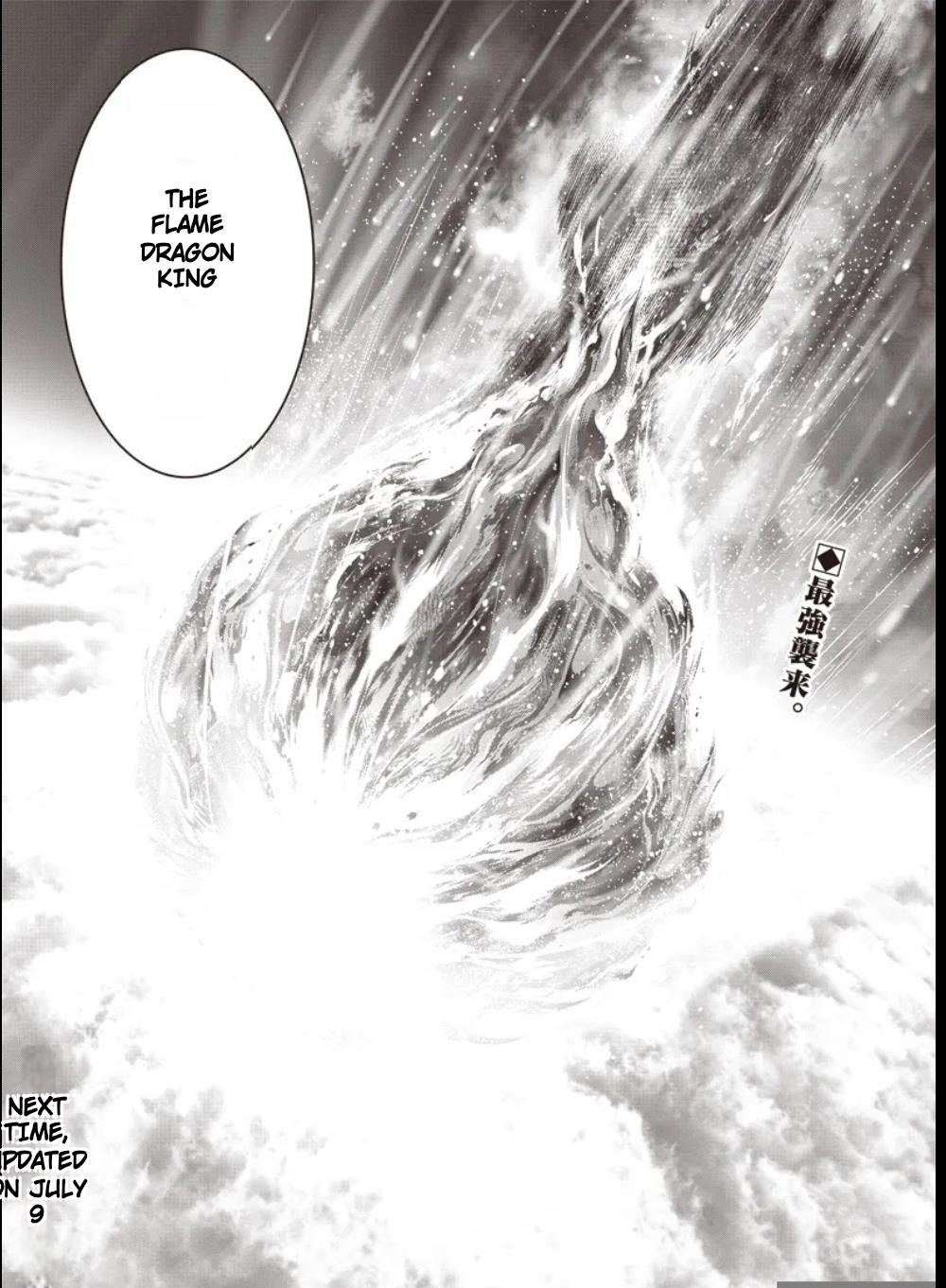 [Sekai Saikyou no Shitsuji] Black Shokuba wo Tsuihousareta Ore, Koori no Reijou ni Hirowareru Chapter 33 - Page 24