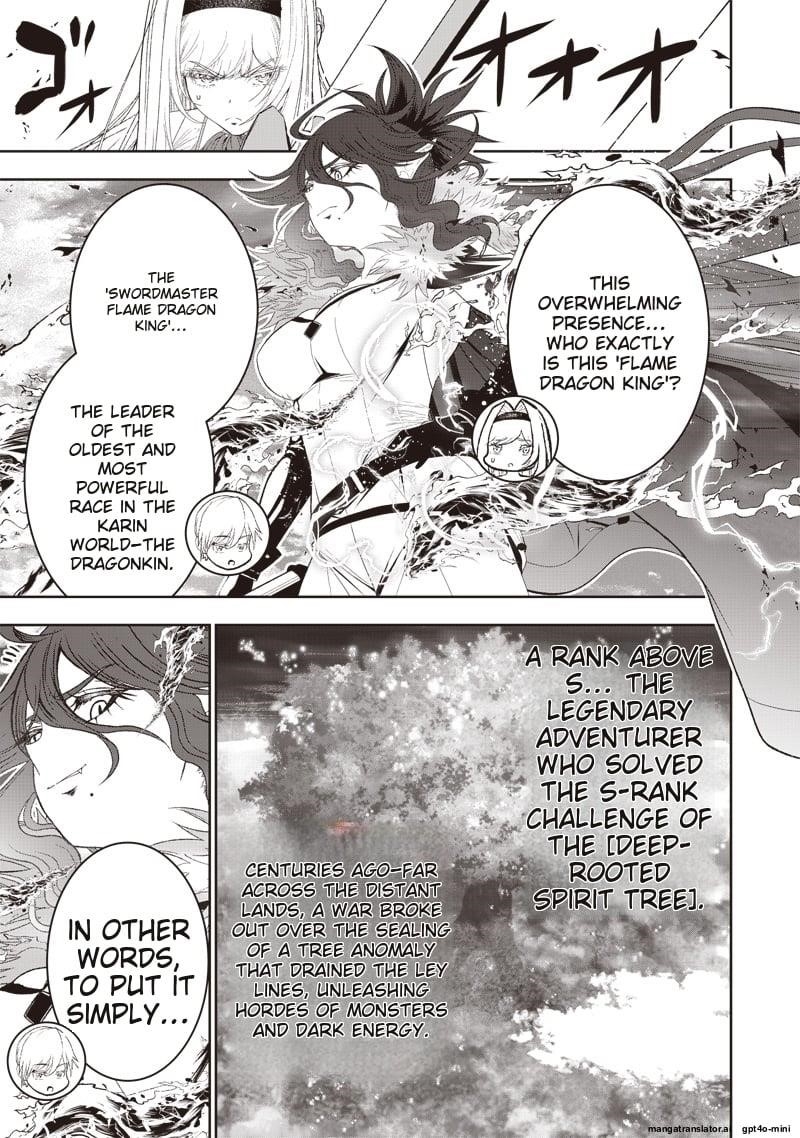 [Sekai Saikyou no Shitsuji] Black Shokuba wo Tsuihousareta Ore, Koori no Reijou ni Hirowareru Chapter 34 - Page 13