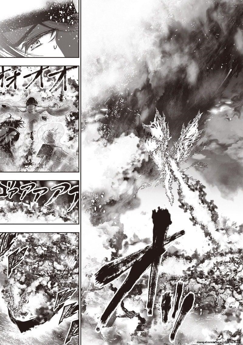 [Sekai Saikyou no Shitsuji] Black Shokuba wo Tsuihousareta Ore, Koori no Reijou ni Hirowareru Chapter 35 - Page 5