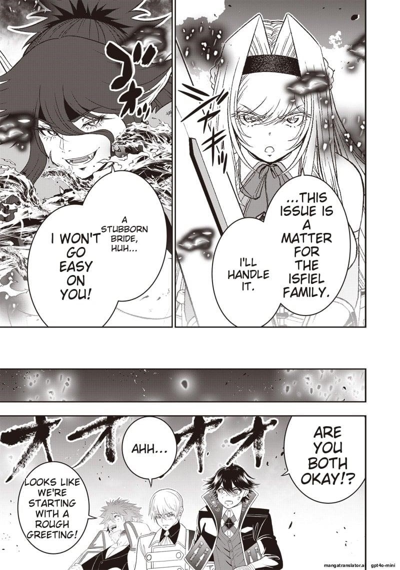 [Sekai Saikyou no Shitsuji] Black Shokuba wo Tsuihousareta Ore, Koori no Reijou ni Hirowareru Chapter 35 - Page 9