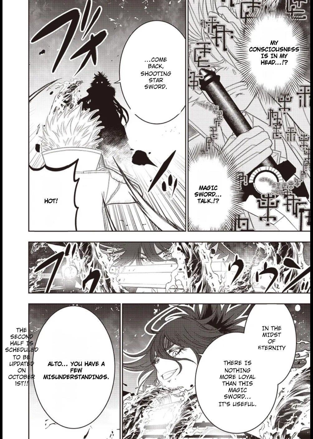 [Sekai Saikyou no Shitsuji] Black Shokuba wo Tsuihousareta Ore, Koori no Reijou ni Hirowareru Chapter 36 - Page 10