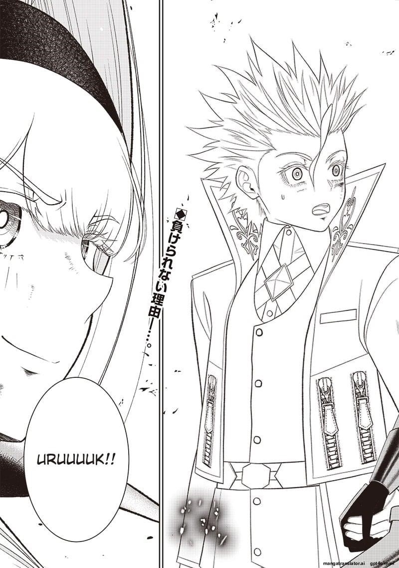 [Sekai Saikyou no Shitsuji] Black Shokuba wo Tsuihousareta Ore, Koori no Reijou ni Hirowareru Chapter 36 - Page 21