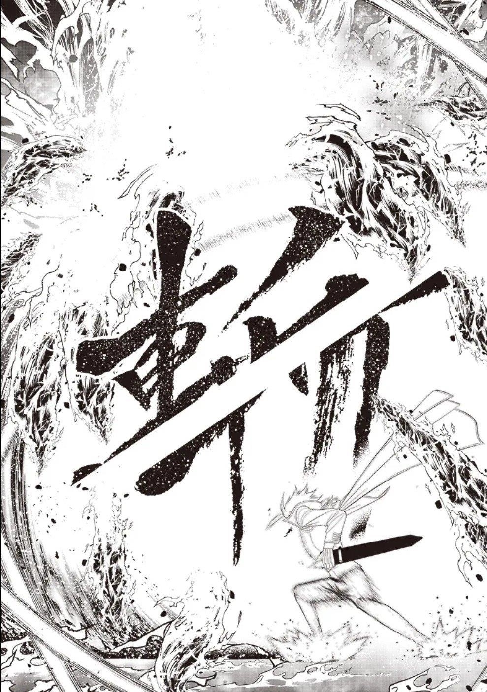 [Sekai Saikyou no Shitsuji] Black Shokuba wo Tsuihousareta Ore, Koori no Reijou ni Hirowareru Chapter 36 - Page 3