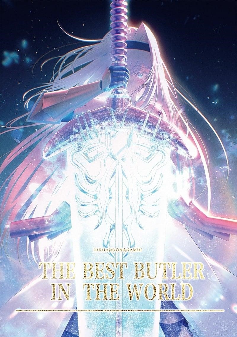 [Sekai Saikyou no Shitsuji] Black Shokuba wo Tsuihousareta Ore, Koori no Reijou ni Hirowareru Chapter 37 - Page 1