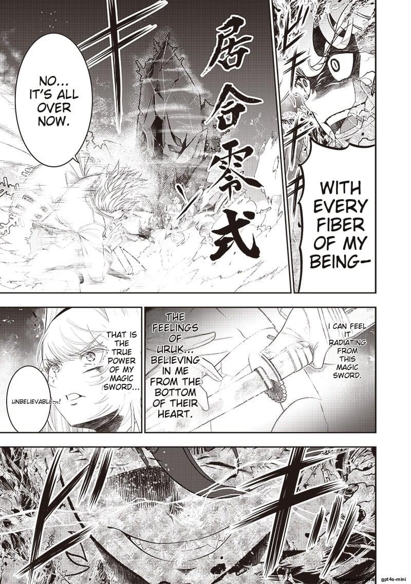 [Sekai Saikyou no Shitsuji] Black Shokuba wo Tsuihousareta Ore, Koori no Reijou ni Hirowareru Chapter 37 - Page 13