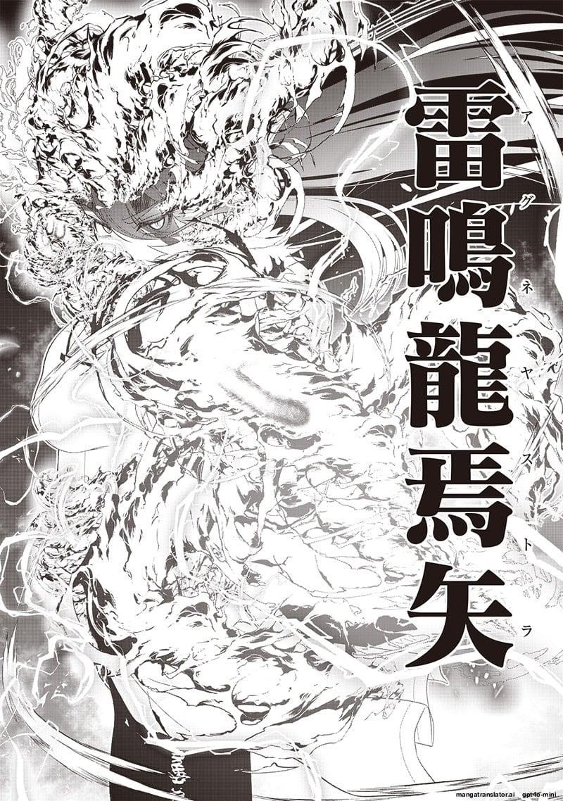 [Sekai Saikyou no Shitsuji] Black Shokuba wo Tsuihousareta Ore, Koori no Reijou ni Hirowareru Chapter 37 - Page 18