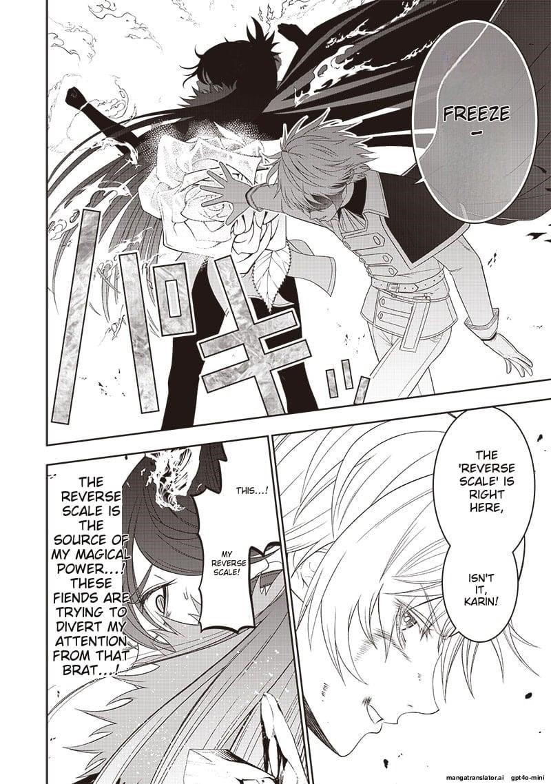 [Sekai Saikyou no Shitsuji] Black Shokuba wo Tsuihousareta Ore, Koori no Reijou ni Hirowareru Chapter 37 - Page 20