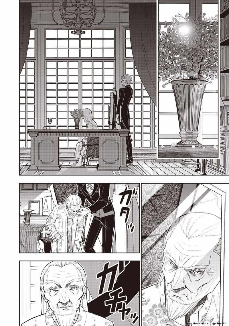 [Sekai Saikyou no Shitsuji] Black Shokuba wo Tsuihousareta Ore, Koori no Reijou ni Hirowareru Chapter 38 - Page 2