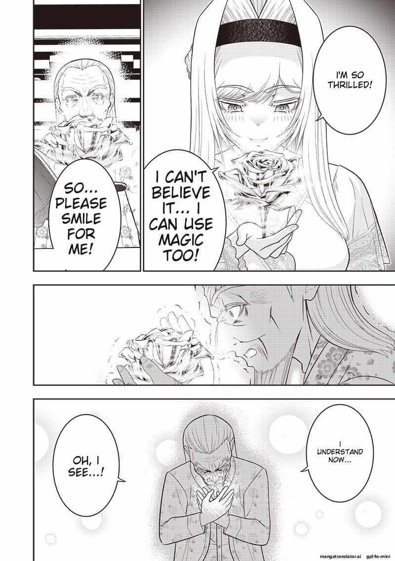 [Sekai Saikyou no Shitsuji] Black Shokuba wo Tsuihousareta Ore, Koori no Reijou ni Hirowareru Chapter 38 - Page 8