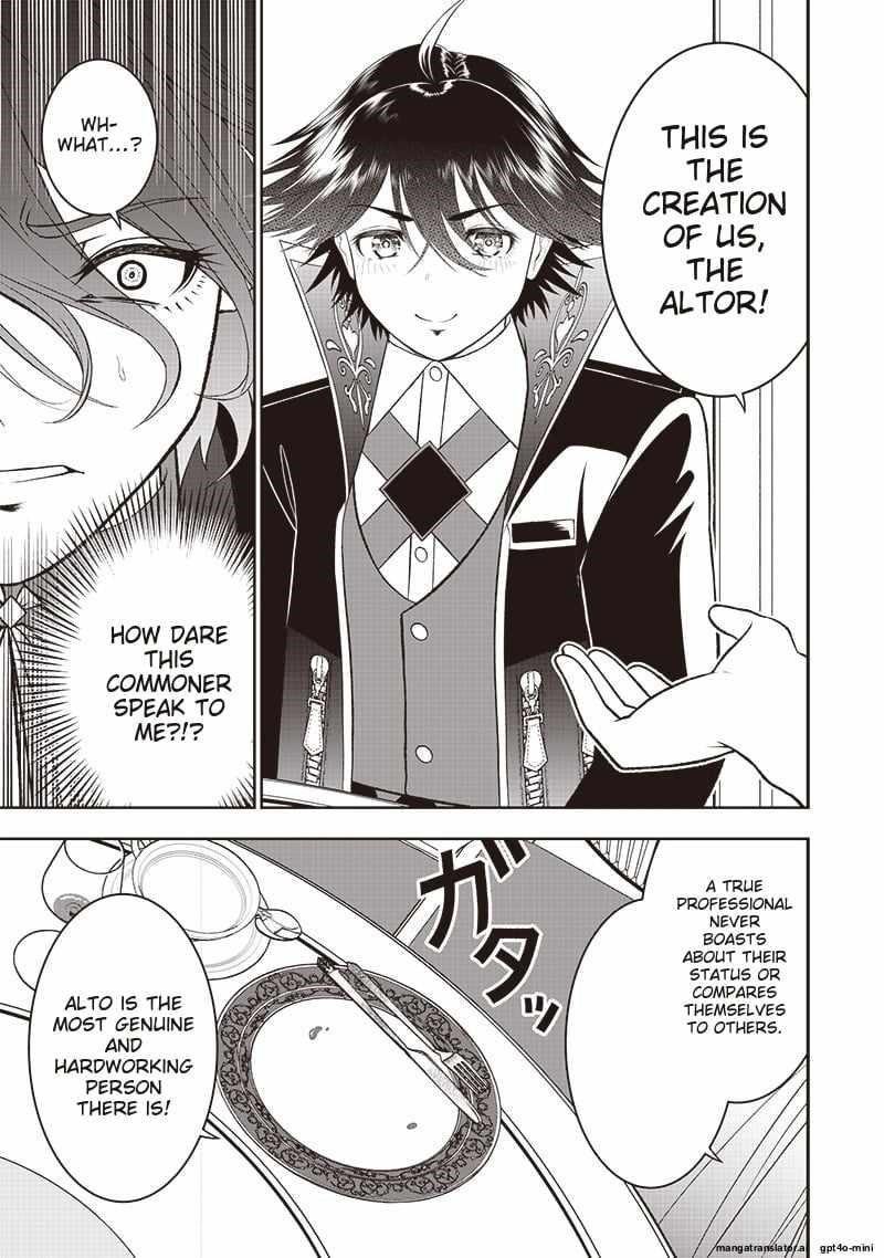 [Sekai Saikyou no Shitsuji] Black Shokuba wo Tsuihousareta Ore, Koori no Reijou ni Hirowareru Chapter 39 - Page 16