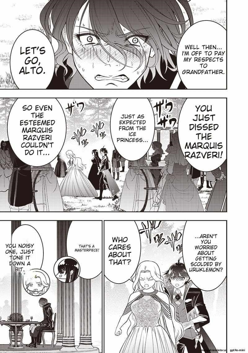 [Sekai Saikyou no Shitsuji] Black Shokuba wo Tsuihousareta Ore, Koori no Reijou ni Hirowareru Chapter 39 - Page 18