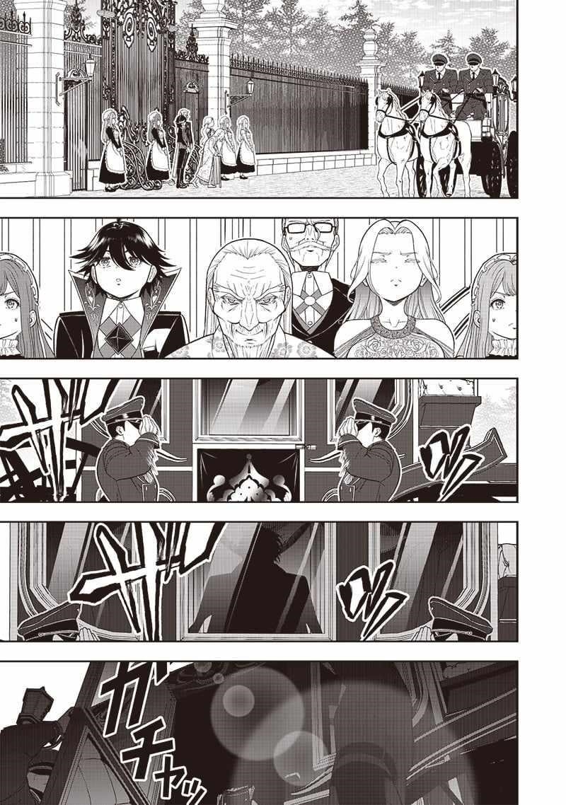 [Sekai Saikyou no Shitsuji] Black Shokuba wo Tsuihousareta Ore, Koori no Reijou ni Hirowareru Chapter 39 - Page 8