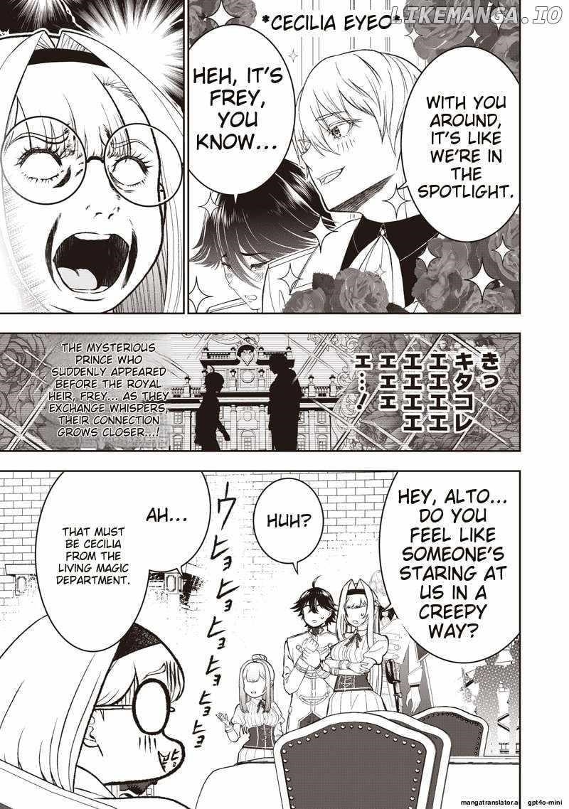 [Sekai Saikyou no Shitsuji] Black Shokuba wo Tsuihousareta Ore, Koori no Reijou ni Hirowareru Chapter 40 - Page 14