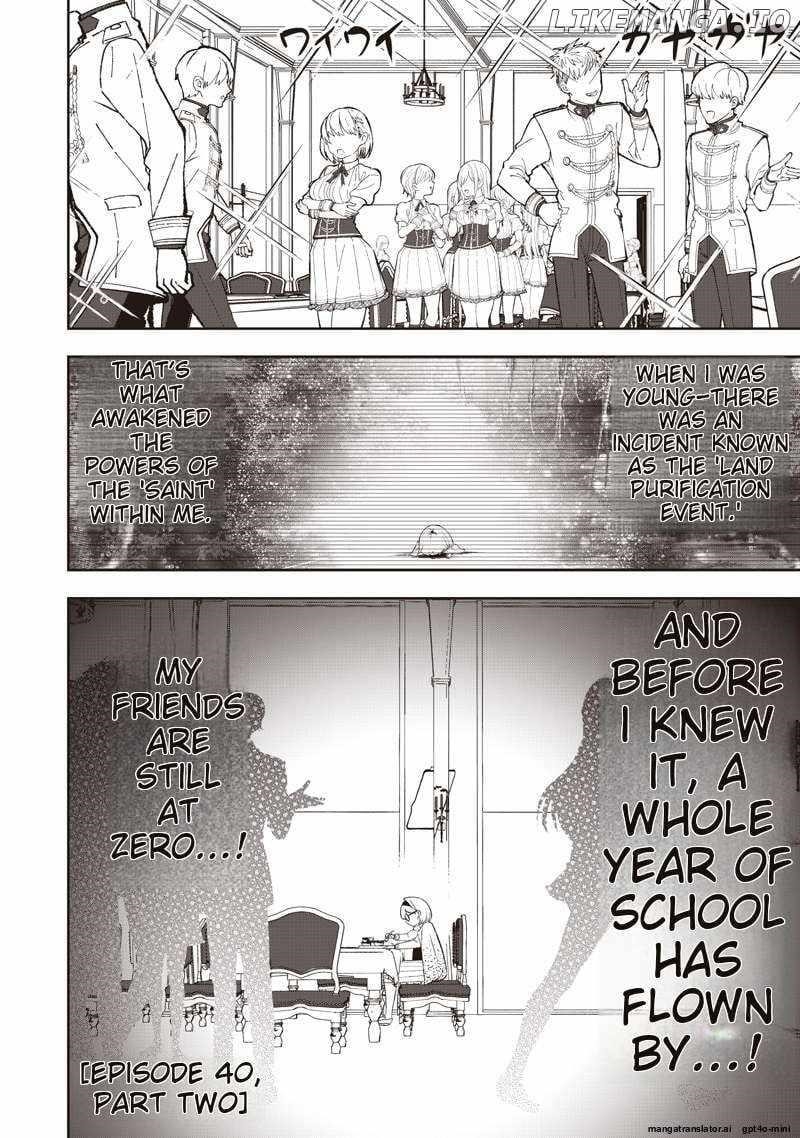 [Sekai Saikyou no Shitsuji] Black Shokuba wo Tsuihousareta Ore, Koori no Reijou ni Hirowareru Chapter 40 - Page 9