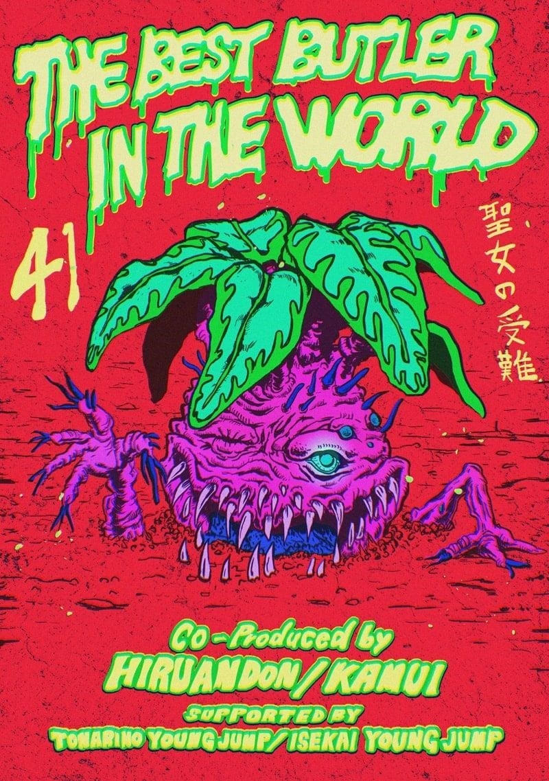 [Sekai Saikyou no Shitsuji] Black Shokuba wo Tsuihousareta Ore, Koori no Reijou ni Hirowareru Chapter 41 - Page 1