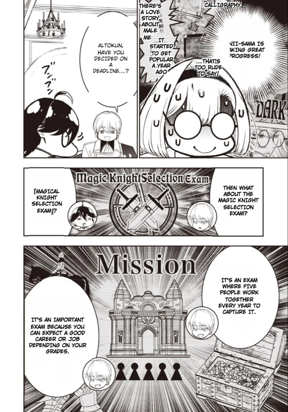 [Sekai Saikyou no Shitsuji] Black Shokuba wo Tsuihousareta Ore, Koori no Reijou ni Hirowareru Chapter 41 - Page 14