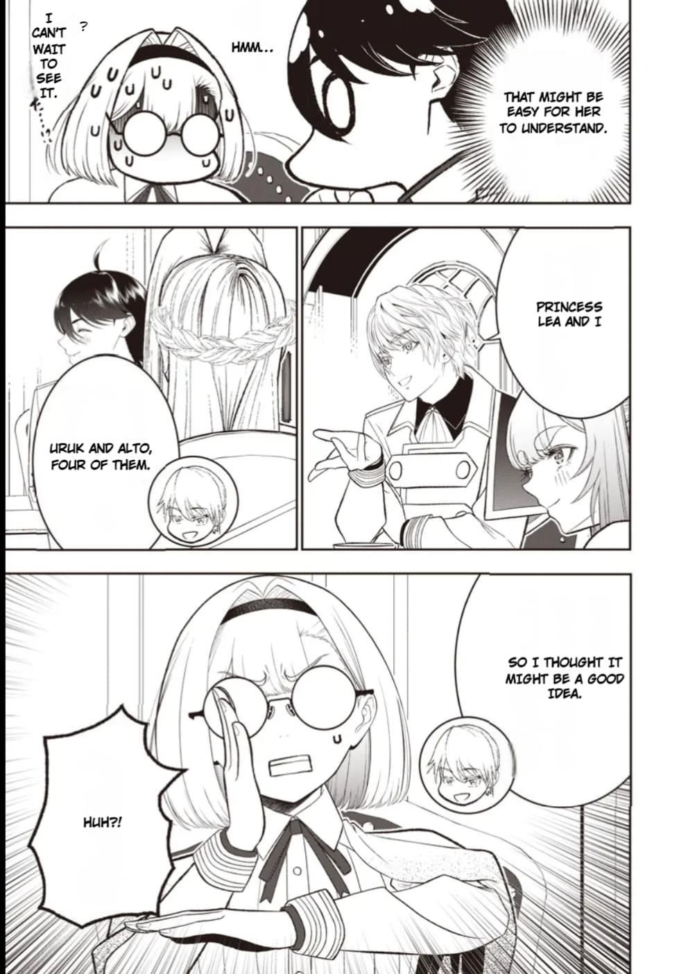 [Sekai Saikyou no Shitsuji] Black Shokuba wo Tsuihousareta Ore, Koori no Reijou ni Hirowareru Chapter 41 - Page 15