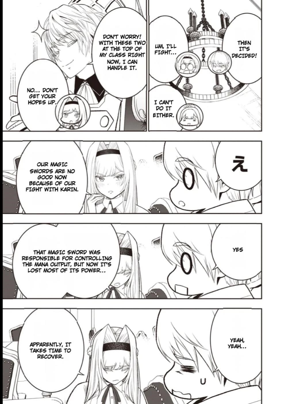 [Sekai Saikyou no Shitsuji] Black Shokuba wo Tsuihousareta Ore, Koori no Reijou ni Hirowareru Chapter 41 - Page 17