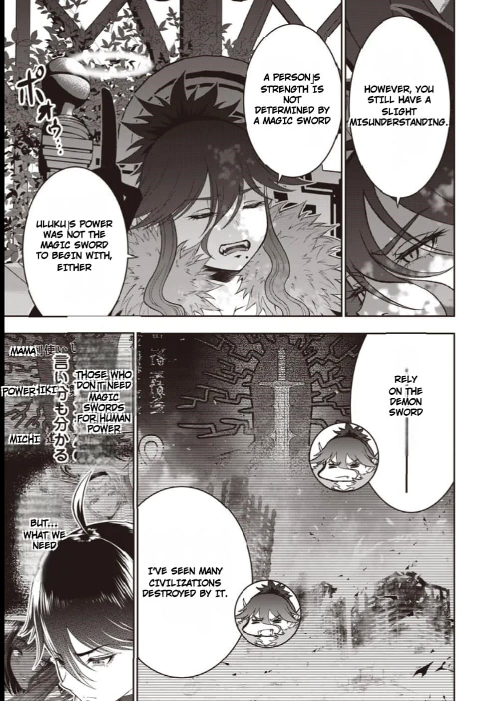 [Sekai Saikyou no Shitsuji] Black Shokuba wo Tsuihousareta Ore, Koori no Reijou ni Hirowareru Chapter 41 - Page 21