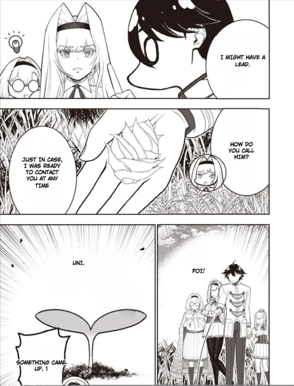 [Sekai Saikyou no Shitsuji] Black Shokuba wo Tsuihousareta Ore, Koori no Reijou ni Hirowareru Chapter 41 - Page 7