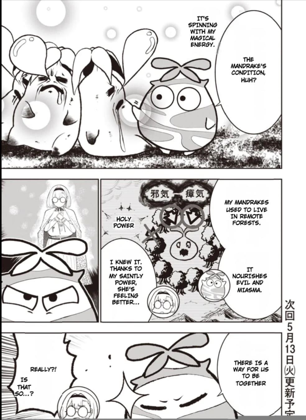 [Sekai Saikyou no Shitsuji] Black Shokuba wo Tsuihousareta Ore, Koori no Reijou ni Hirowareru Chapter 41 - Page 9