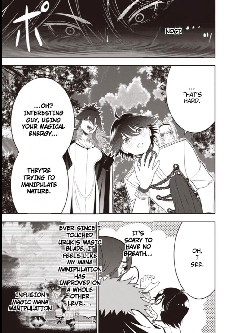 [Sekai Saikyou no Shitsuji] Black Shokuba wo Tsuihousareta Ore, Koori no Reijou ni Hirowareru Chapter 42 - Page 17