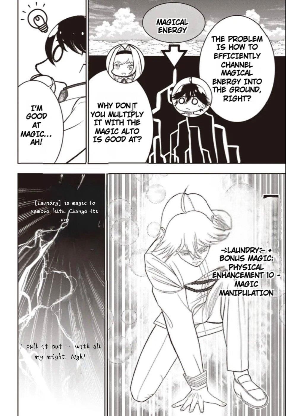 [Sekai Saikyou no Shitsuji] Black Shokuba wo Tsuihousareta Ore, Koori no Reijou ni Hirowareru Chapter 42 - Page 18