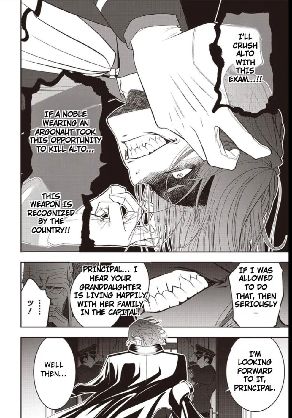 [Sekai Saikyou no Shitsuji] Black Shokuba wo Tsuihousareta Ore, Koori no Reijou ni Hirowareru Chapter 42 - Page 8