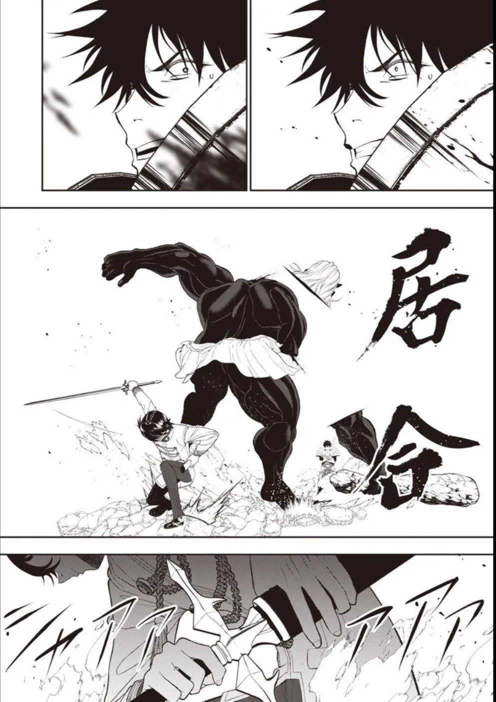 [Sekai Saikyou no Shitsuji] Black Shokuba wo Tsuihousareta Ore, Koori no Reijou ni Hirowareru Chapter 43 - Page 16