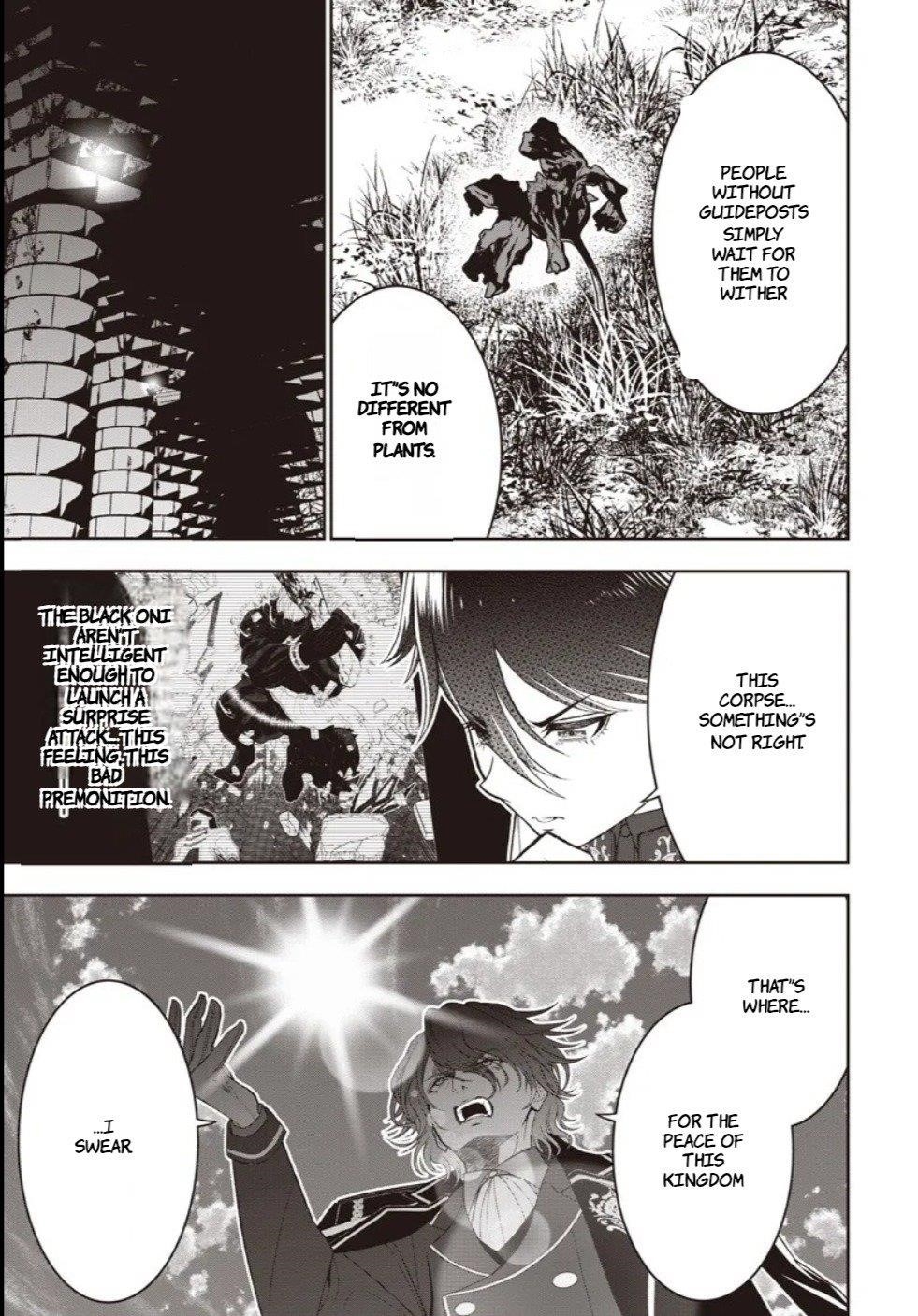 [Sekai Saikyou no Shitsuji] Black Shokuba wo Tsuihousareta Ore, Koori no Reijou ni Hirowareru Chapter 43 - Page 21