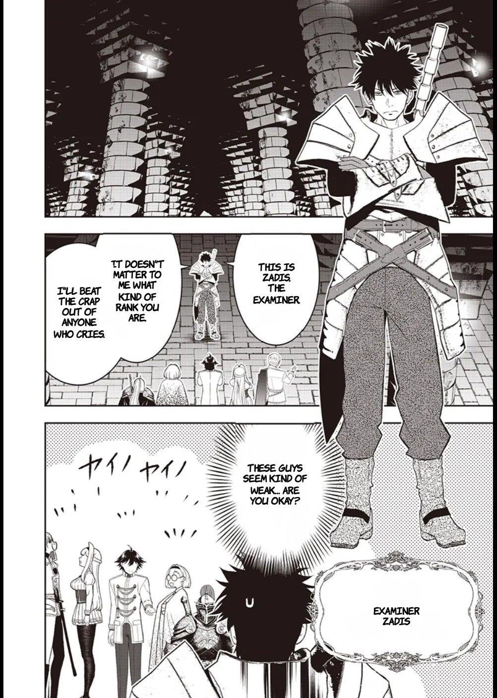 [Sekai Saikyou no Shitsuji] Black Shokuba wo Tsuihousareta Ore, Koori no Reijou ni Hirowareru Chapter 43 - Page 8