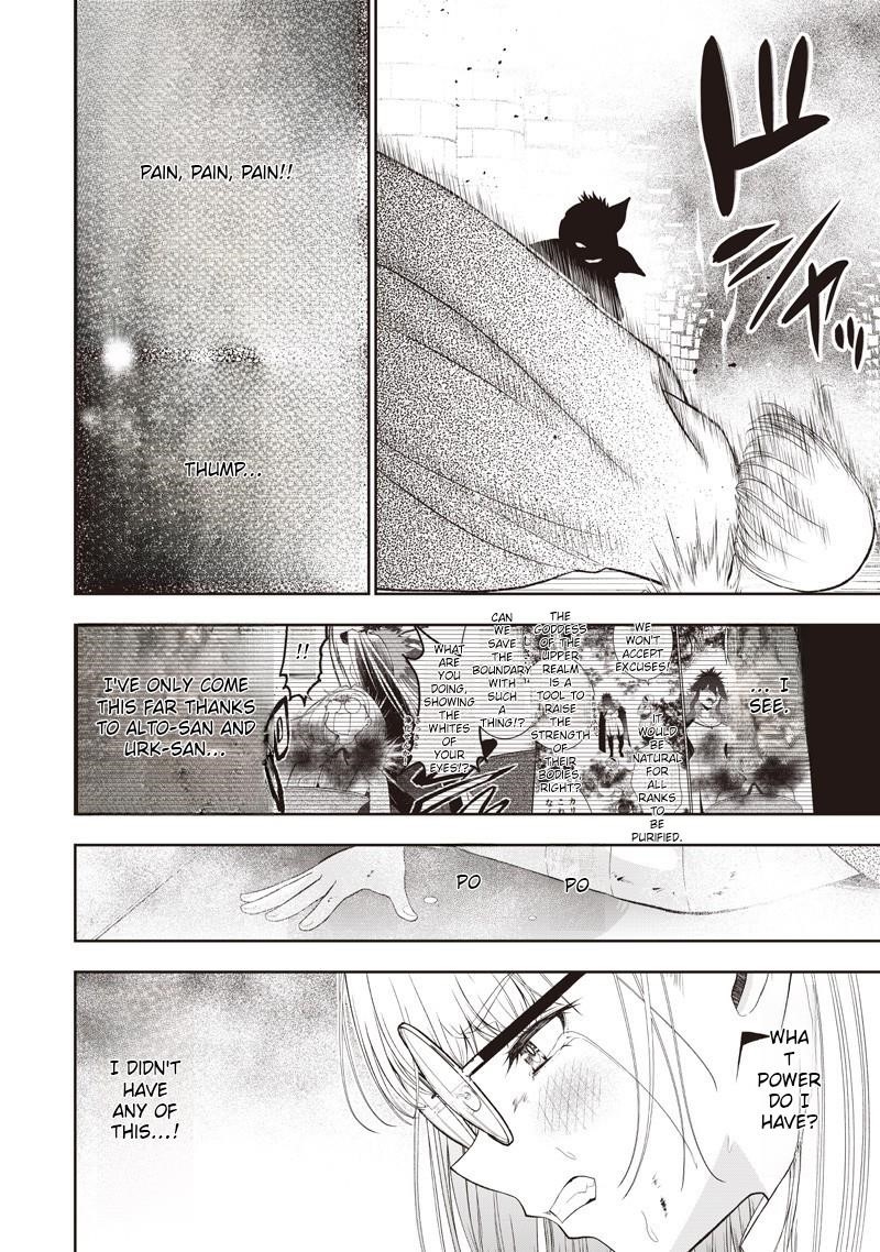 [Sekai Saikyou no Shitsuji] Black Shokuba wo Tsuihousareta Ore, Koori no Reijou ni Hirowareru Chapter 44.1 - Page 12