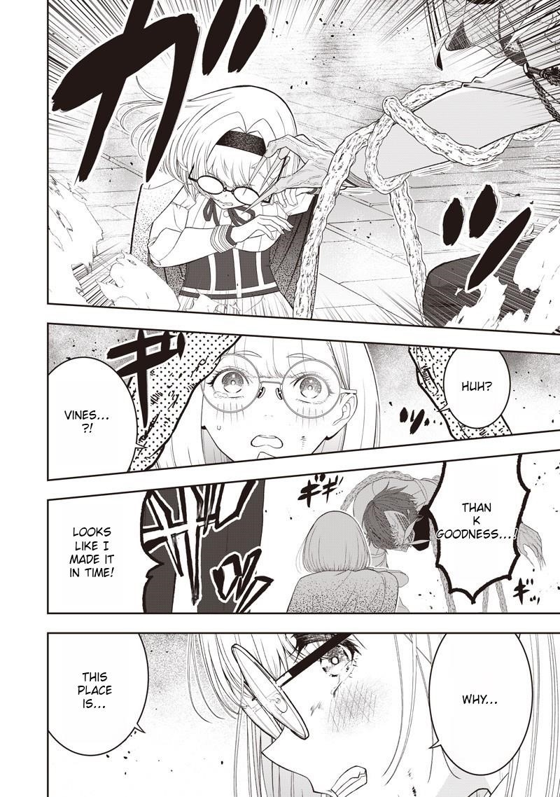 [Sekai Saikyou no Shitsuji] Black Shokuba wo Tsuihousareta Ore, Koori no Reijou ni Hirowareru Chapter 44.1 - Page 14