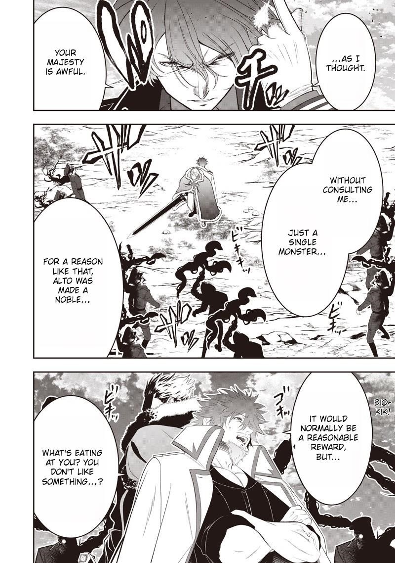 [Sekai Saikyou no Shitsuji] Black Shokuba wo Tsuihousareta Ore, Koori no Reijou ni Hirowareru Chapter 44.1 - Page 4