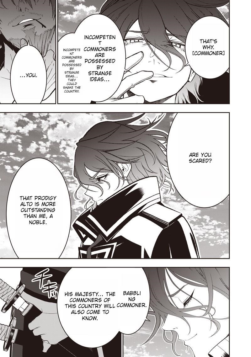 [Sekai Saikyou no Shitsuji] Black Shokuba wo Tsuihousareta Ore, Koori no Reijou ni Hirowareru Chapter 44.1 - Page 5